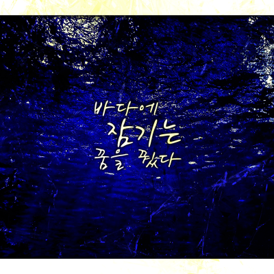 :: 성 로잘린드 여학원 살인사건